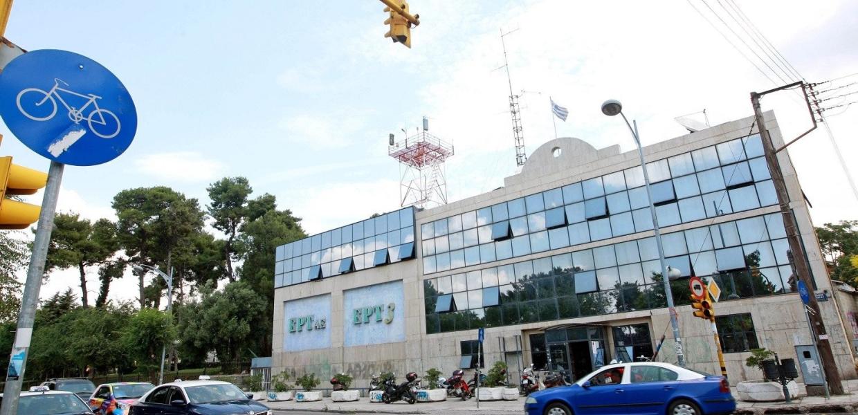 ΕΡΤ