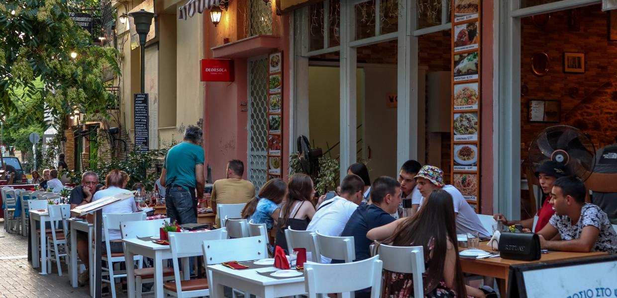 EΣΤΙΑΣΗ