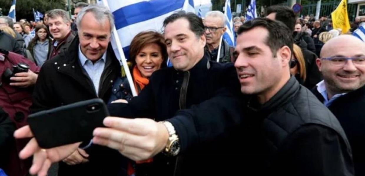 ΛΑΟΣ