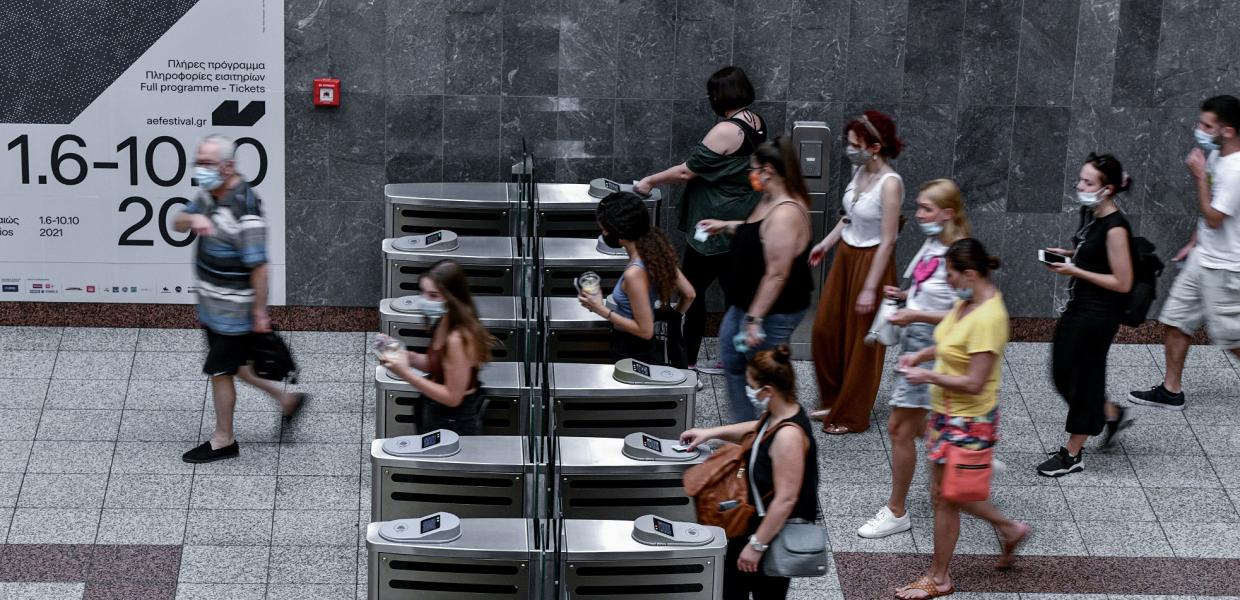 ΜΕΤΡΟ