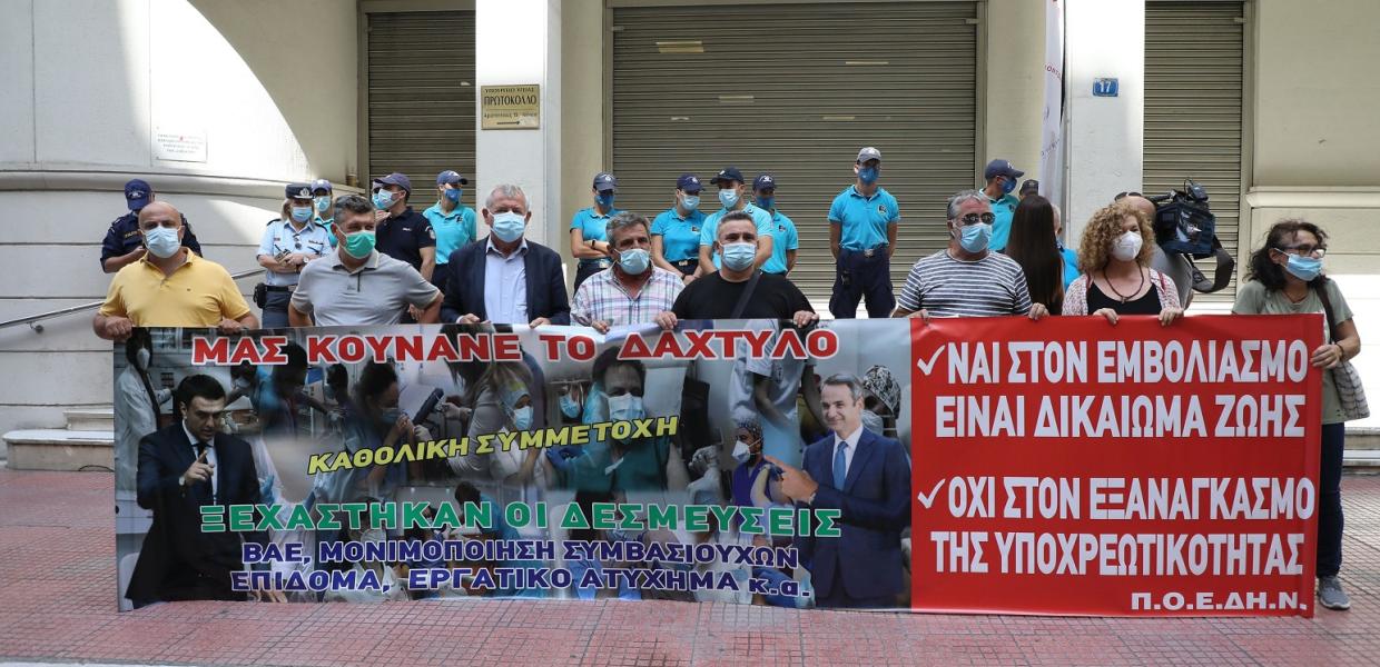 ΠΟΕΔΗΝ
