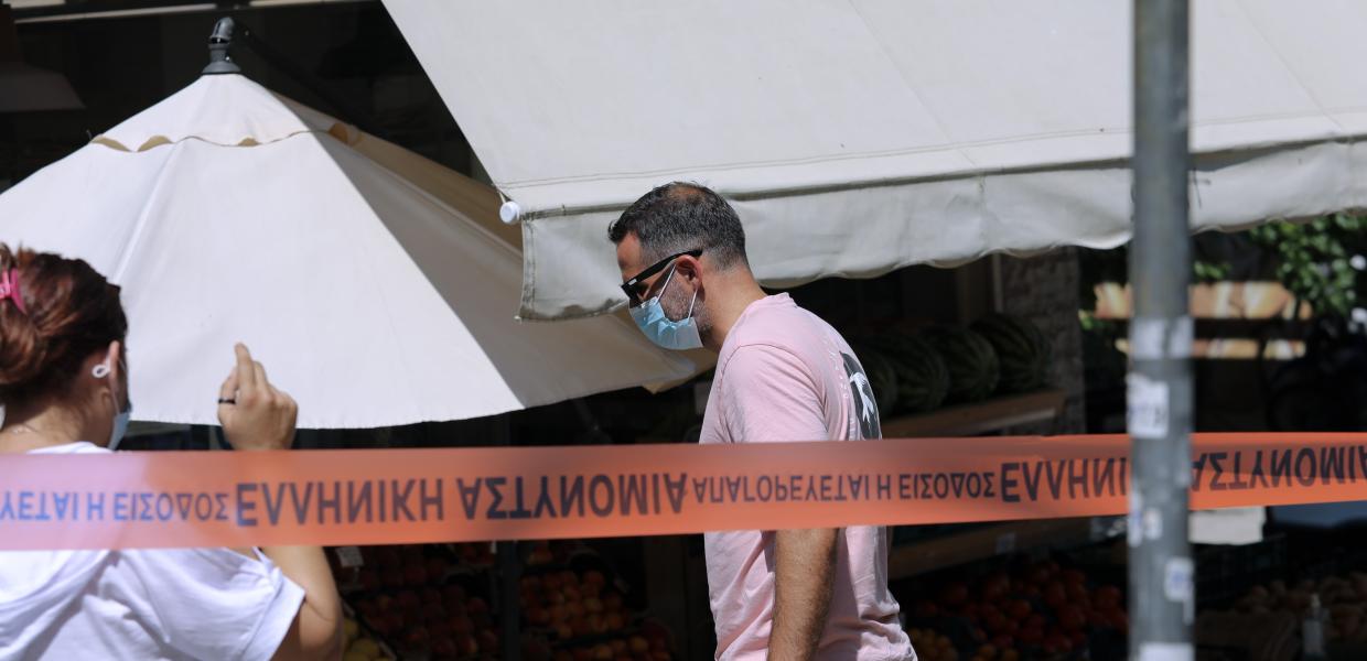 ΖΩΓΡΑΦΟΥ ΜΑΧΑΙΡΩΜΑ