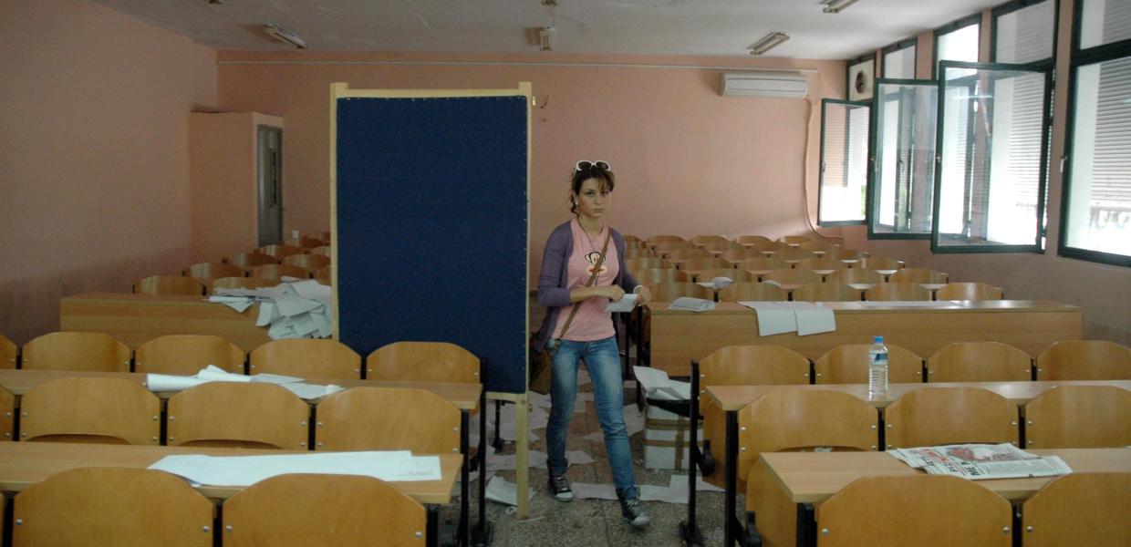 Αμφιθέατρο του πρώην ΤΕΙ Λάρισας