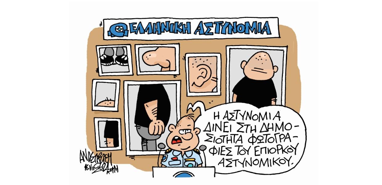 Σκίτσο Τάσου Αναστασίου
