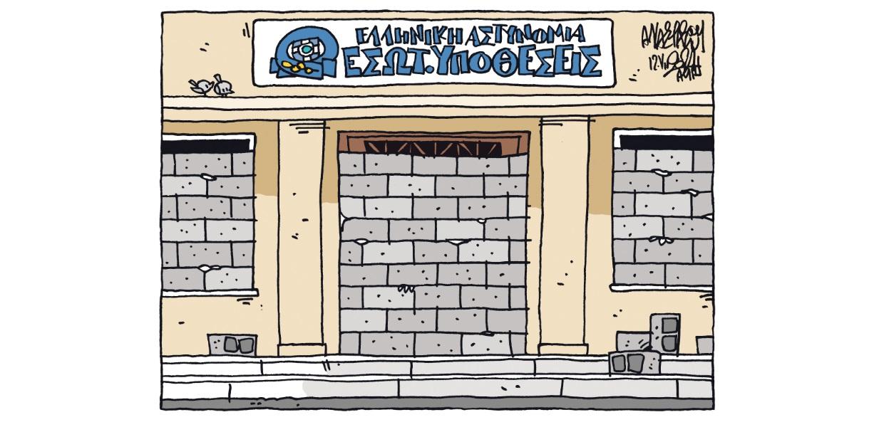 Σκίτσο Τάσου Αναστασίου