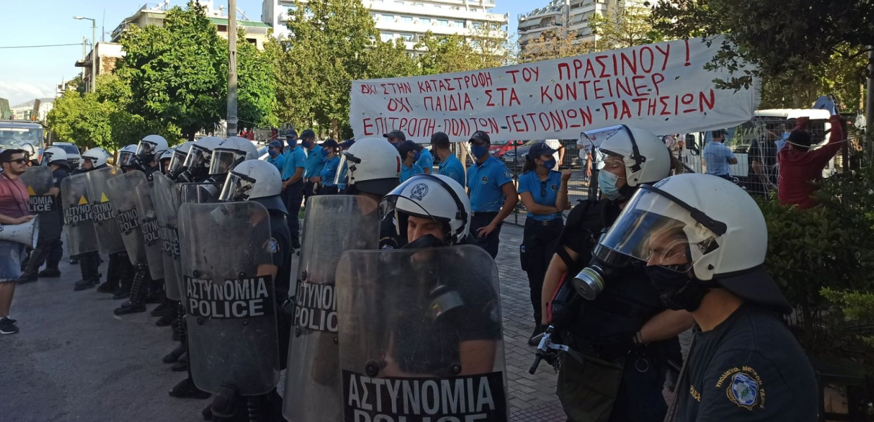 Ανοιχτή Πόλη
