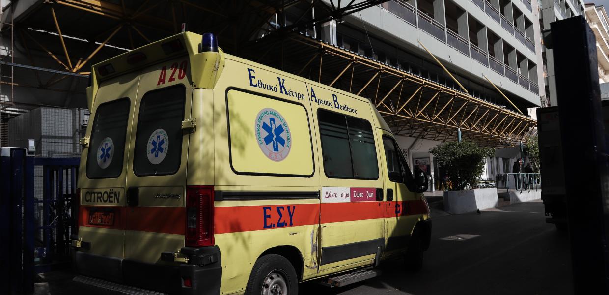 ΕΚΑΒ