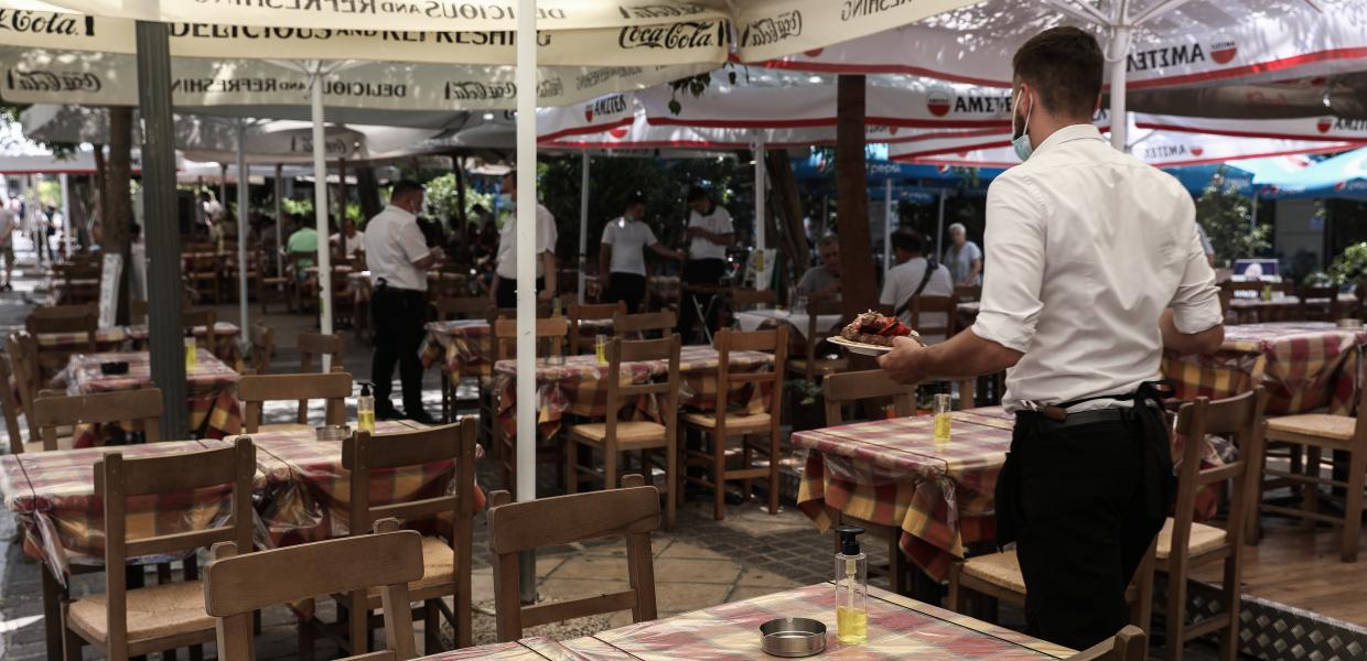 Εστίαση