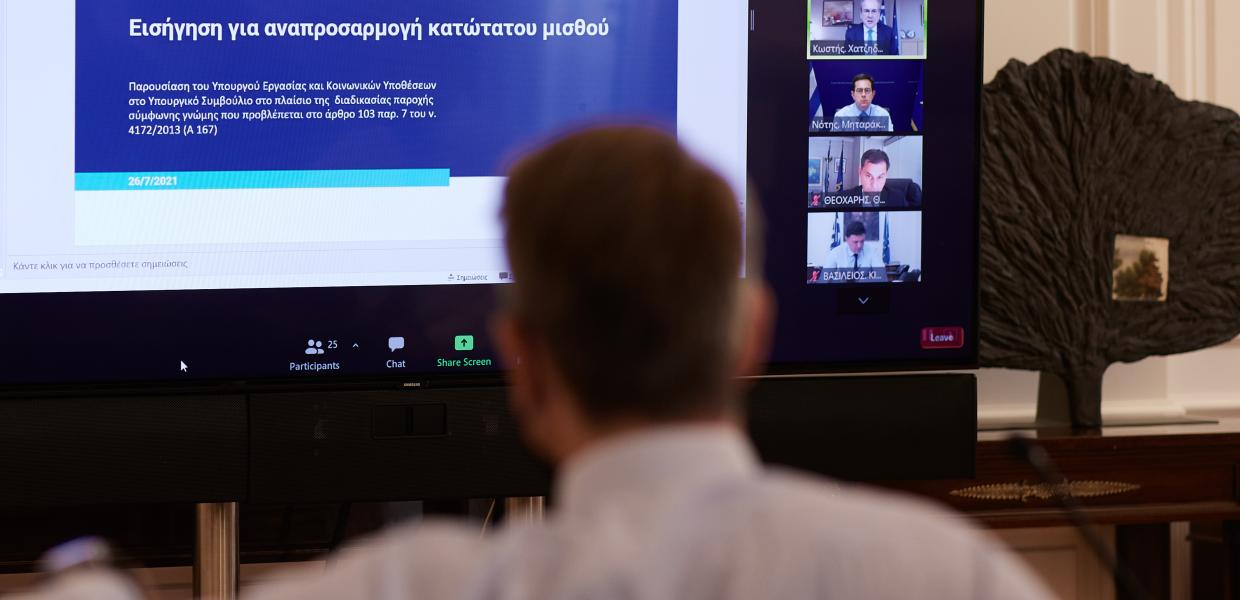 Ο Κυριάκος Μητσοτάκης στο υπουργικό συμβούλιο