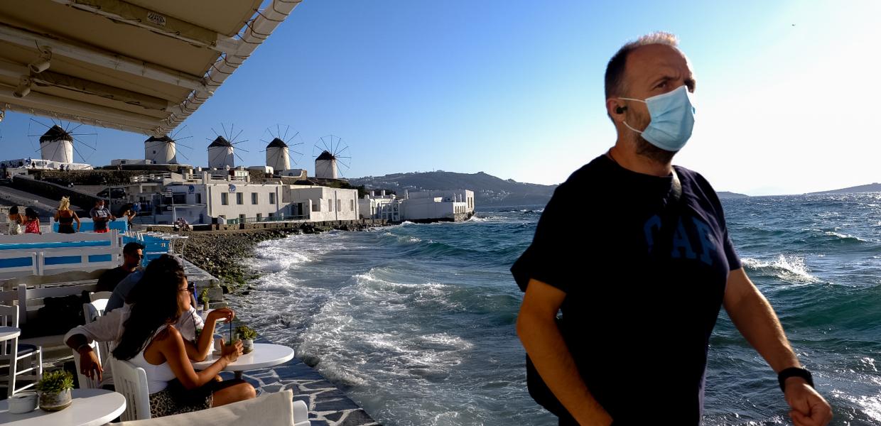Μύκονος μάσκα