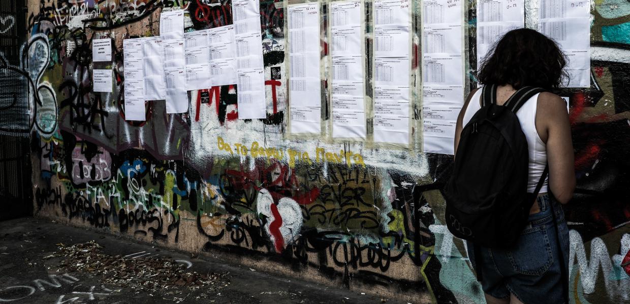 Αποτελέσματα για πανελλαδικές