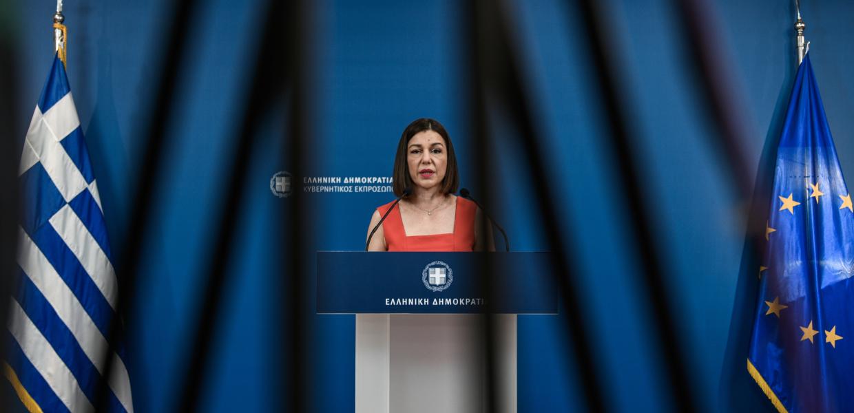 Η Αριστοτελία Πελώνη