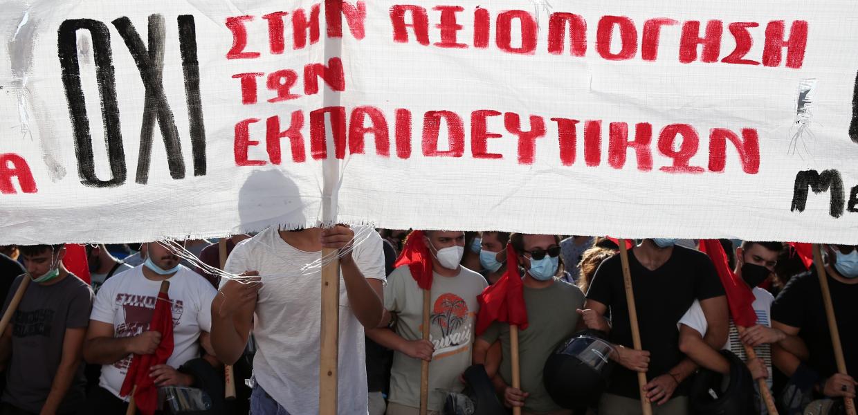 Πορεία 