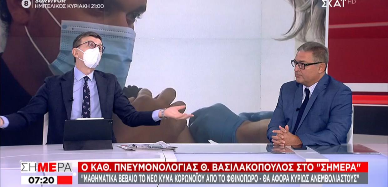 ΣΚΑΪ screenshot ΠΟΡΤΟΣΑΛΤΕ ΒΑΣΙΛΑΚΟΠΟΥΛΟΣ