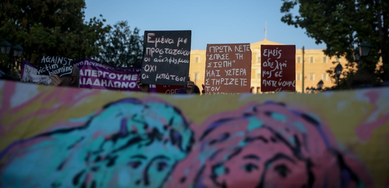 Συγκέντρωση στο Σύνταγμα ενάντια στην έμφυλη βία