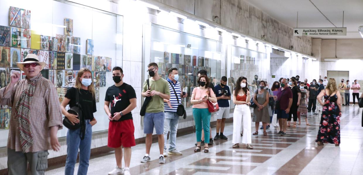 Σύνταγμα τεστ