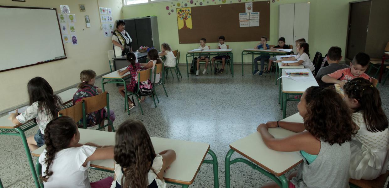 τάξη σχολείο