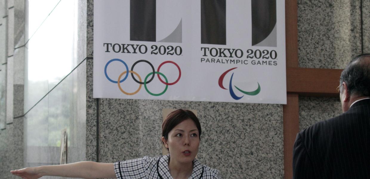 Τόκυο Ολυμπιακοί Αγώνες