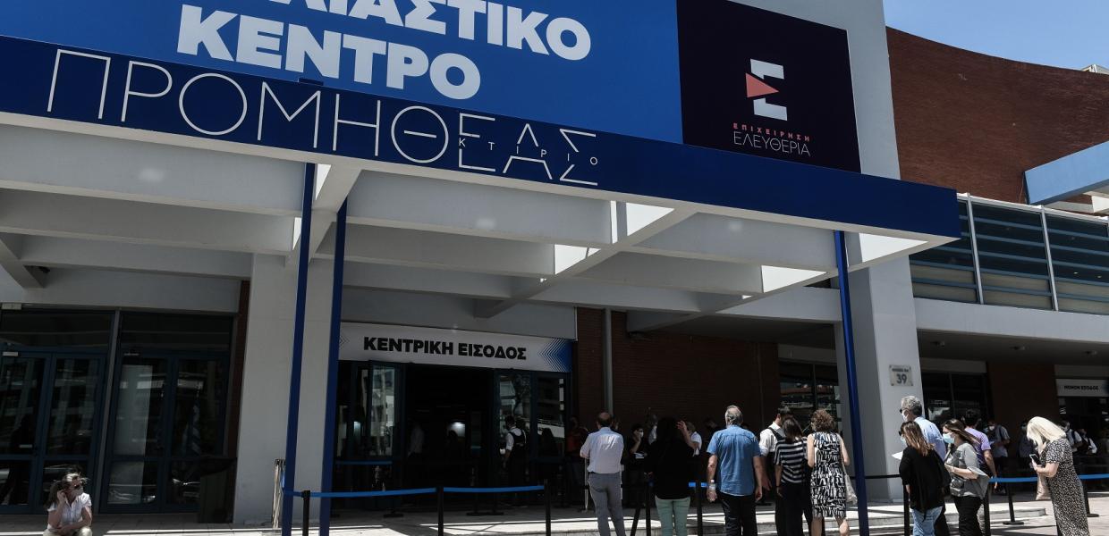 εμβολιαστικό κέντρο
