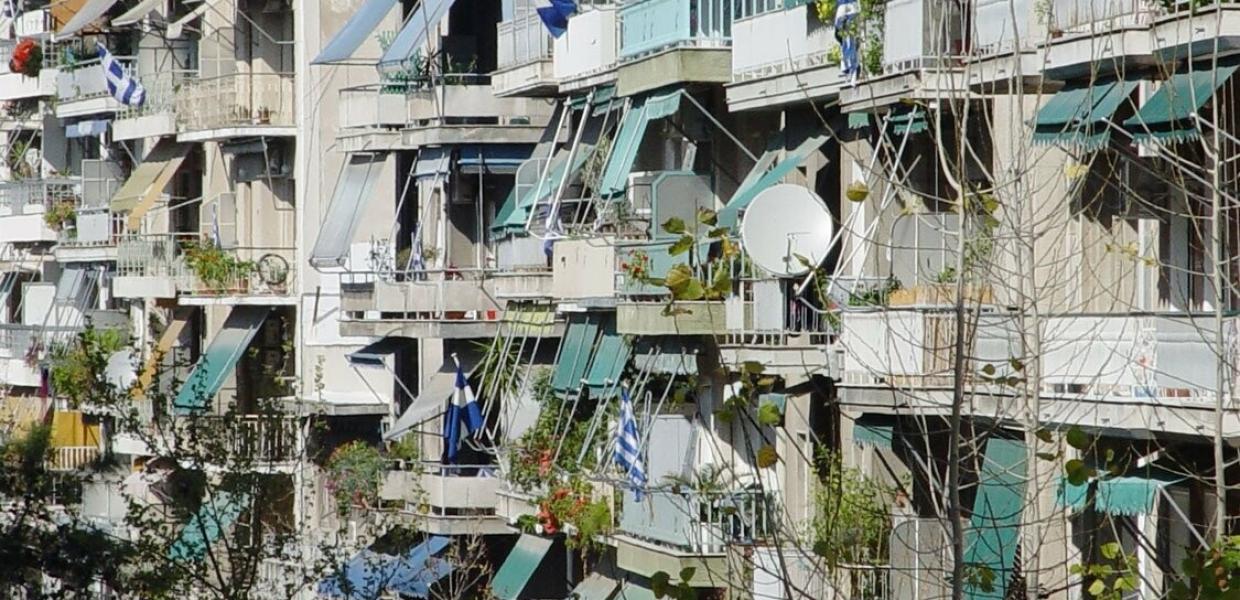 ΕΝΕΡΓΕΙΑ