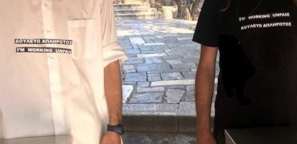 ΕΡΓΑΣΙΑ