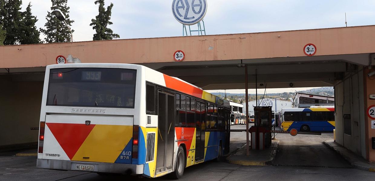 ΛΕΩΦΟΡΕΙΟ