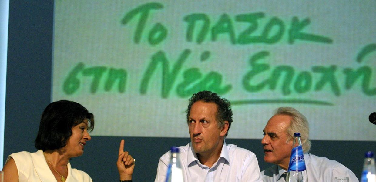 πασοκ τσοχατζόπουλος