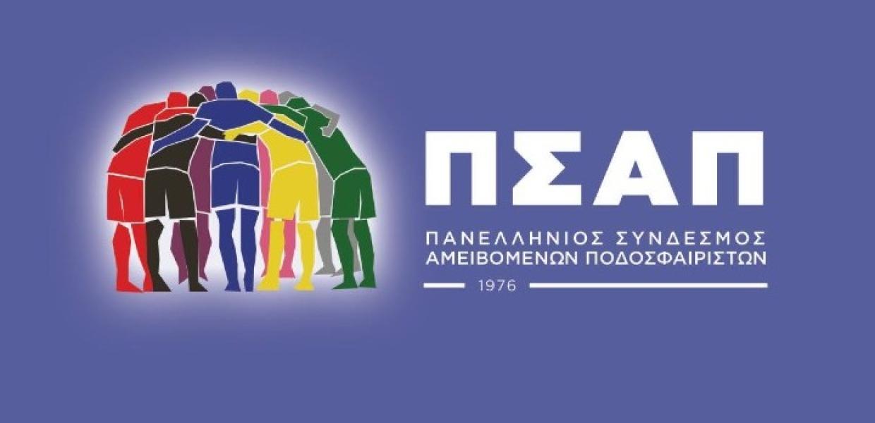 ΠΣΑΤ ΒΙΝΤΕΟ ΓΥΝΑΙΚΟΚΤΟΝΙΑ