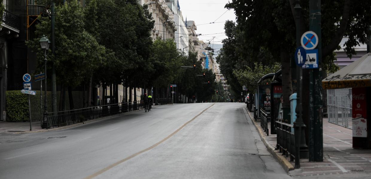 Οδός Σταδίου