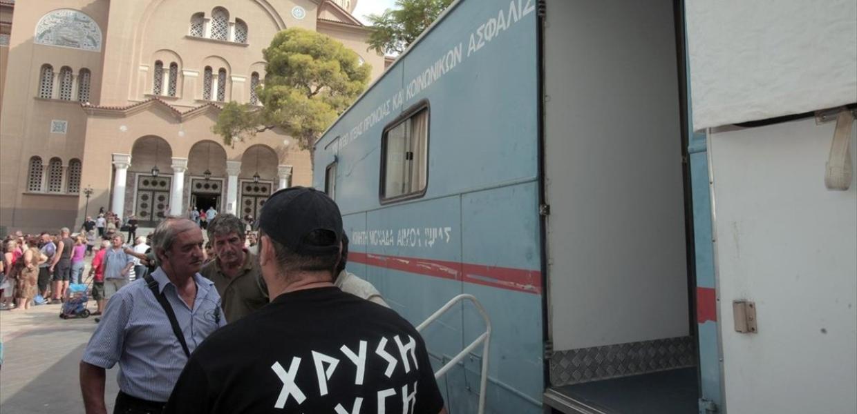ΧΡΥΣΗ ΑΥΓΗ