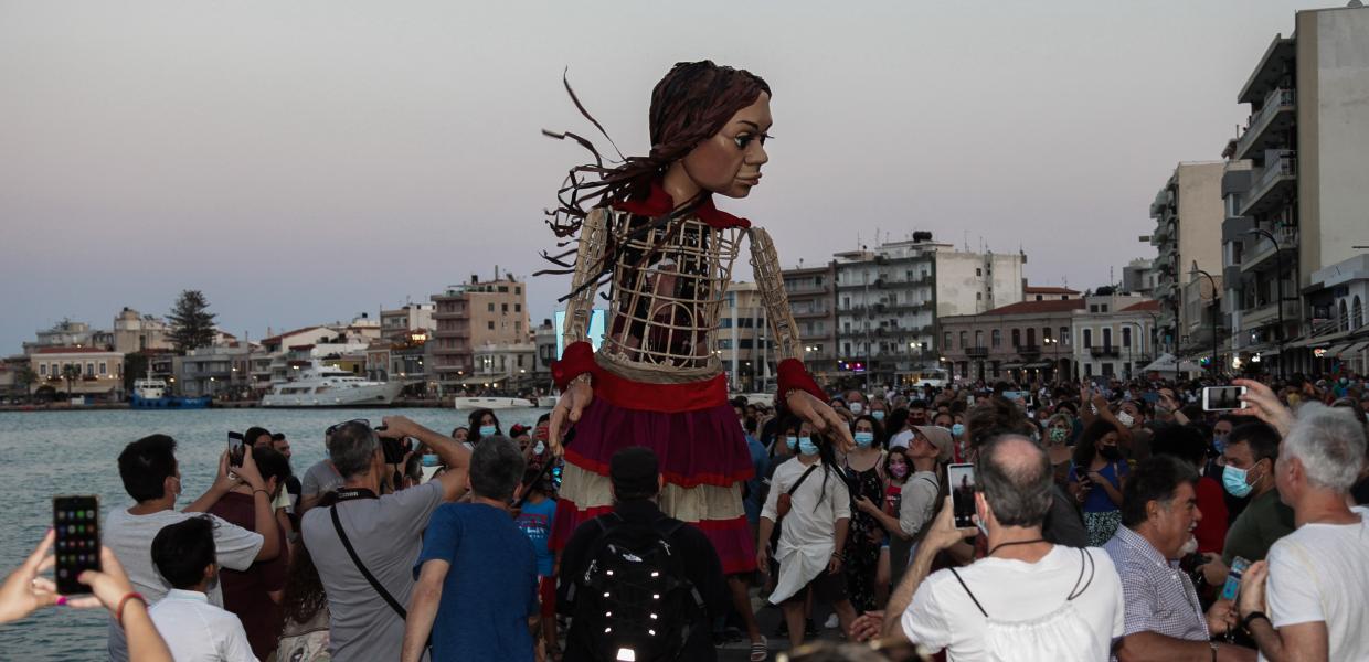 Μικρής Αμάλ
