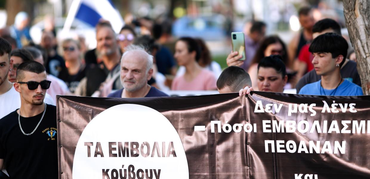 Αντιεμβολιαστές