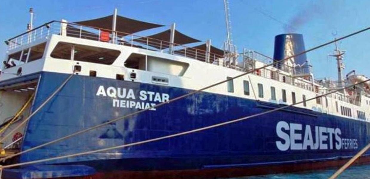 Aqua Star 