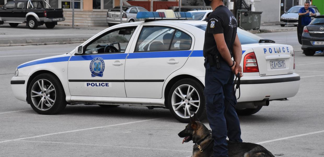 Αστυνομία