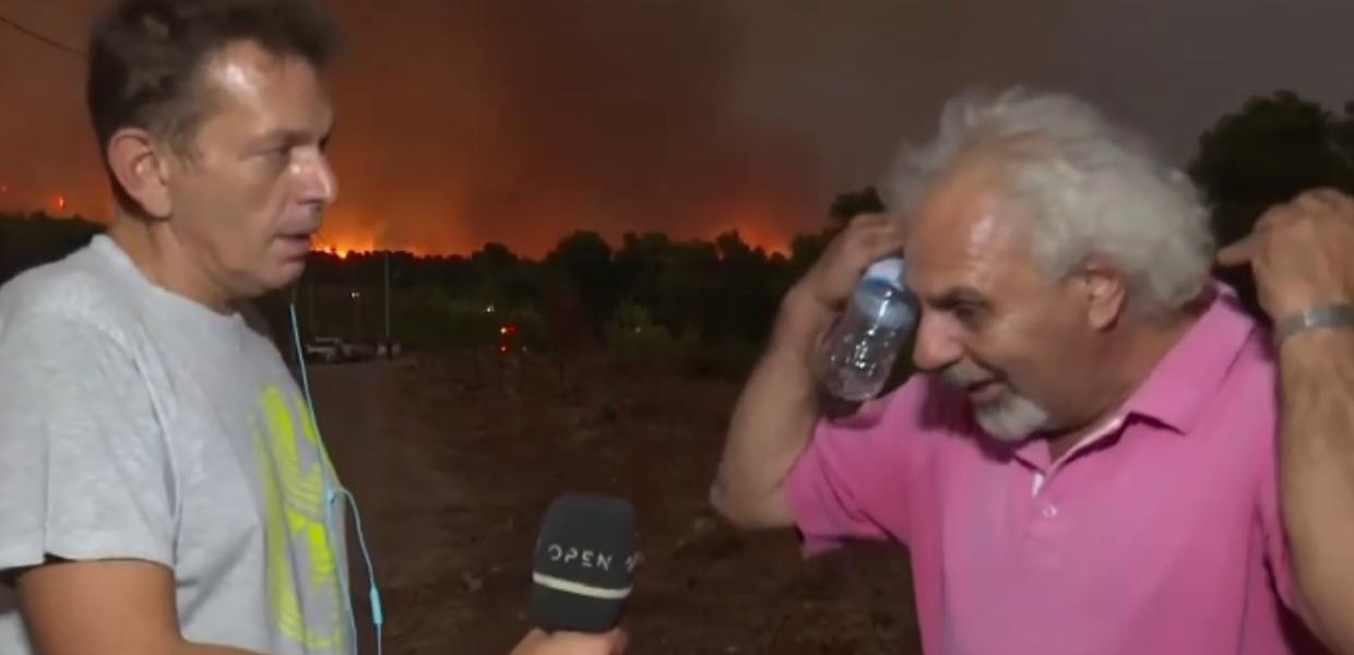 Κάτοικος στους Θρακομακεδόνες