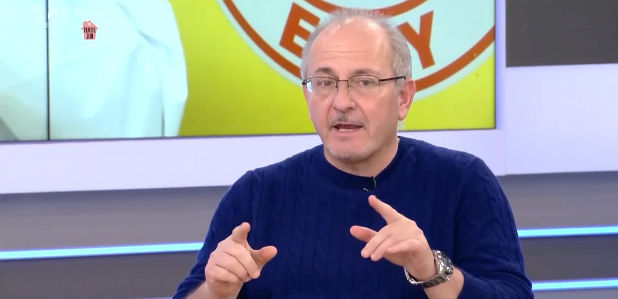screenshot ΠΑΠΑΝΙΚΟΛΑΟΥ