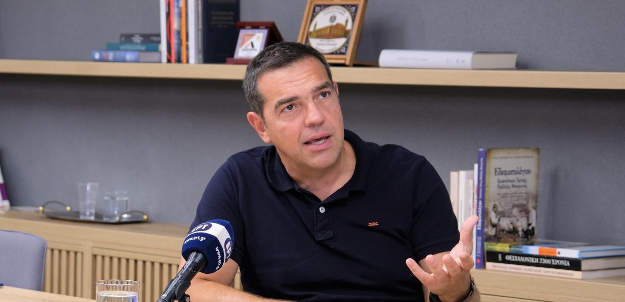 τσιπρασ