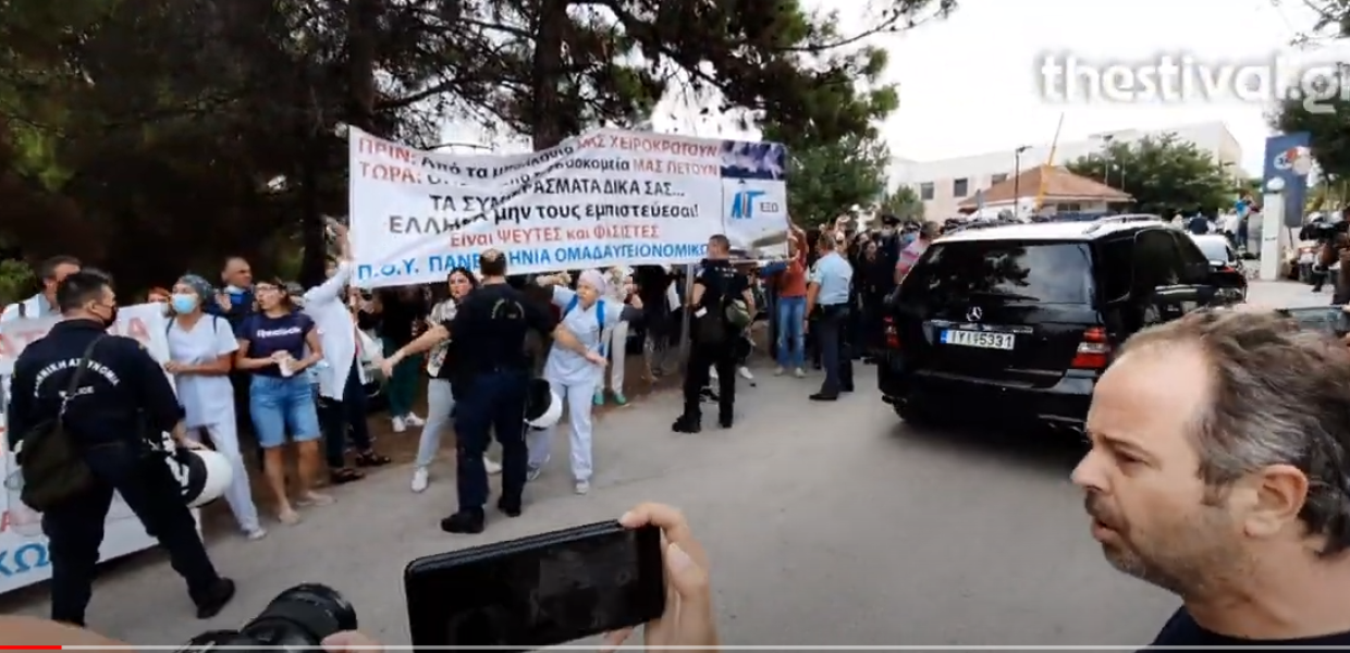 ΔΙΑΜΑΡΤΥΡΙΑ ΥΓΕΙΟΝΟΜΙΚΩΝ ΘΕΣΣΑΛΟΝΙΚΗ