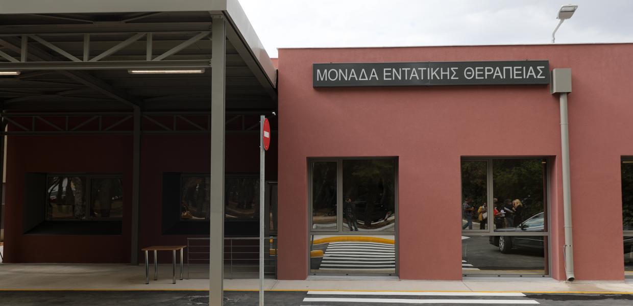 ΜΟΝΑΔΑ ΕΝΤΑΤΙΚΗΣ ΘΕΡΑΠΕΙΑΣ ΜΕΘ ΝΟΣΟΚΟΜΕΙΟΥ ΣΩΤΗΡΙΑ