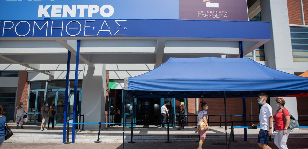 ΕΜΒΟΛΙΑΣΜΟΣ ΠΡΟΜΗΘΕΑΣ ΕΜΒΟΛΙΑΣΤΙΚΟ ΚΕΝΤΡΟ