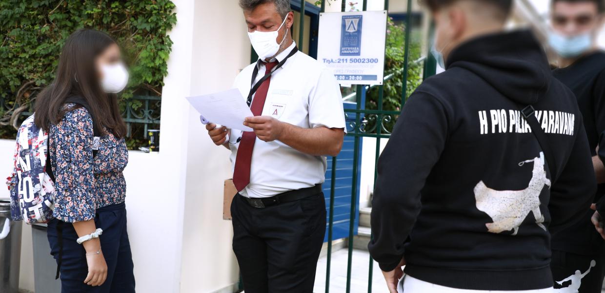 ΜΑΘΗΤΗΣ ΜΑΘΗΤΡΙΑ ΜΑΘΗΤΕΣ ΕΛΕΓΧΟΣ COVID ΚΟΡΩΝΟΪΟΣ