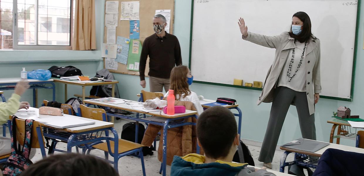 ΣΧΟΛΕΙΟ ΤΑΞΗ ΚΕΡΑΜΕΩΣ ΜΑΣΚΕΣ 