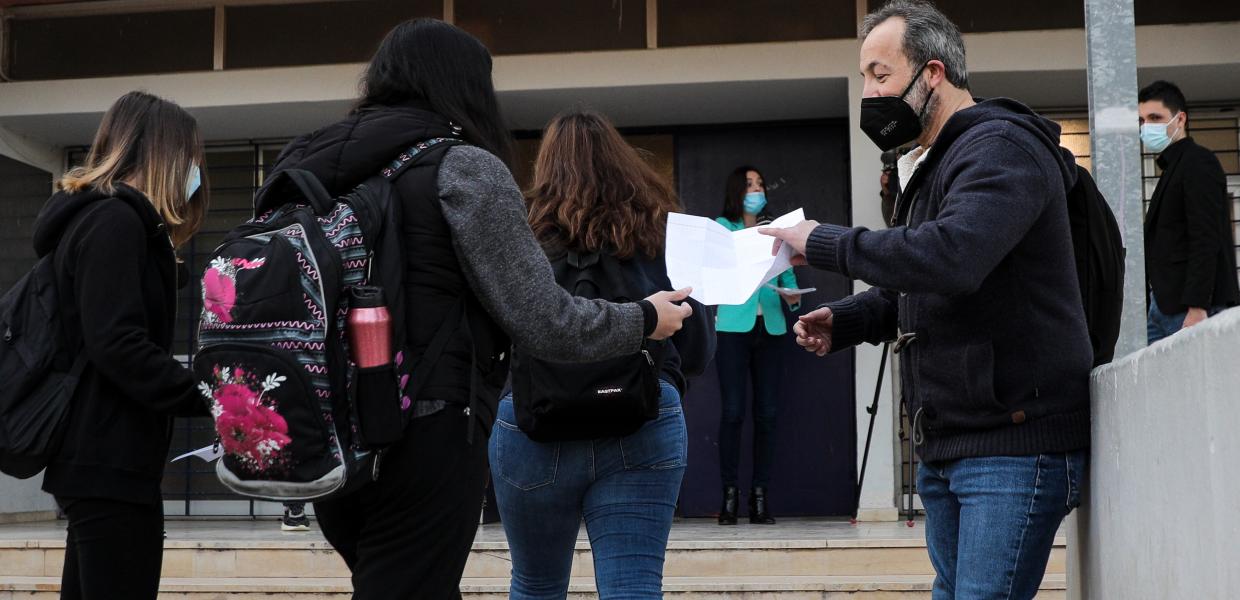 ΣΧΟΛΕΙΑ ΜΑΣΚΕΣ ΜΑΘΗΤΕΣ