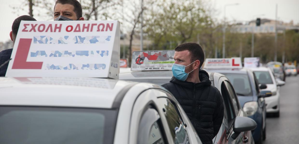 ΣΧΟΛΕΣ ΟΔΗΓΗΣΗΣ ΔΙΑΜΑΡΤΥΡΙΑ