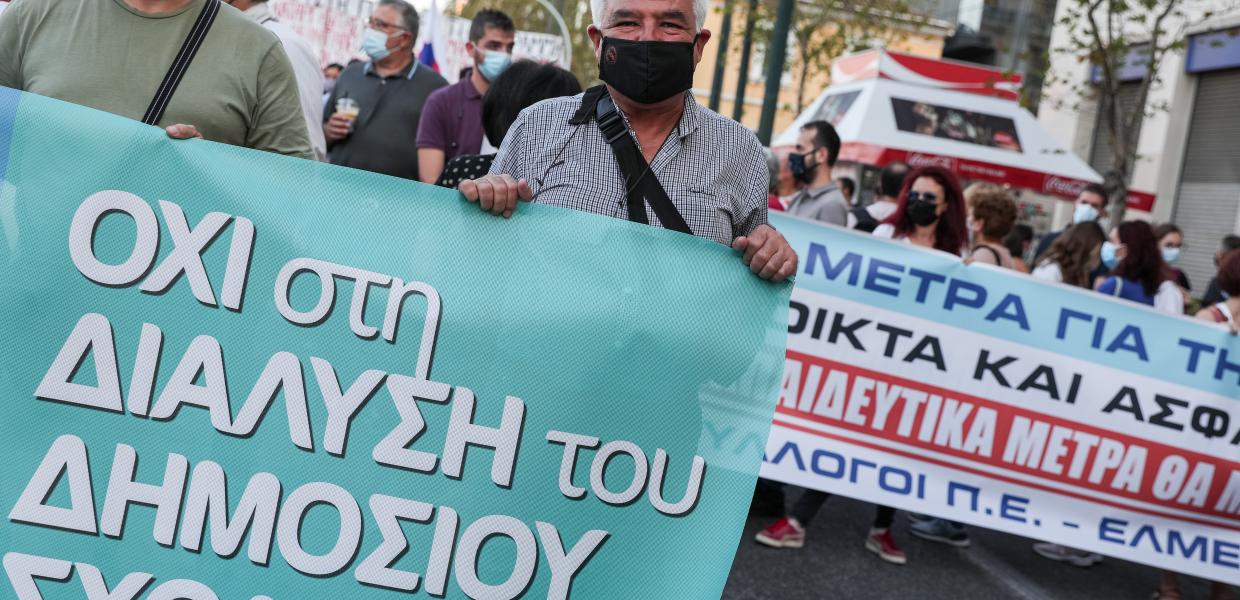 ΕΚΠΑΙΔΕΥΤΙΚΟΙ ΠΟΡΕΙΑ