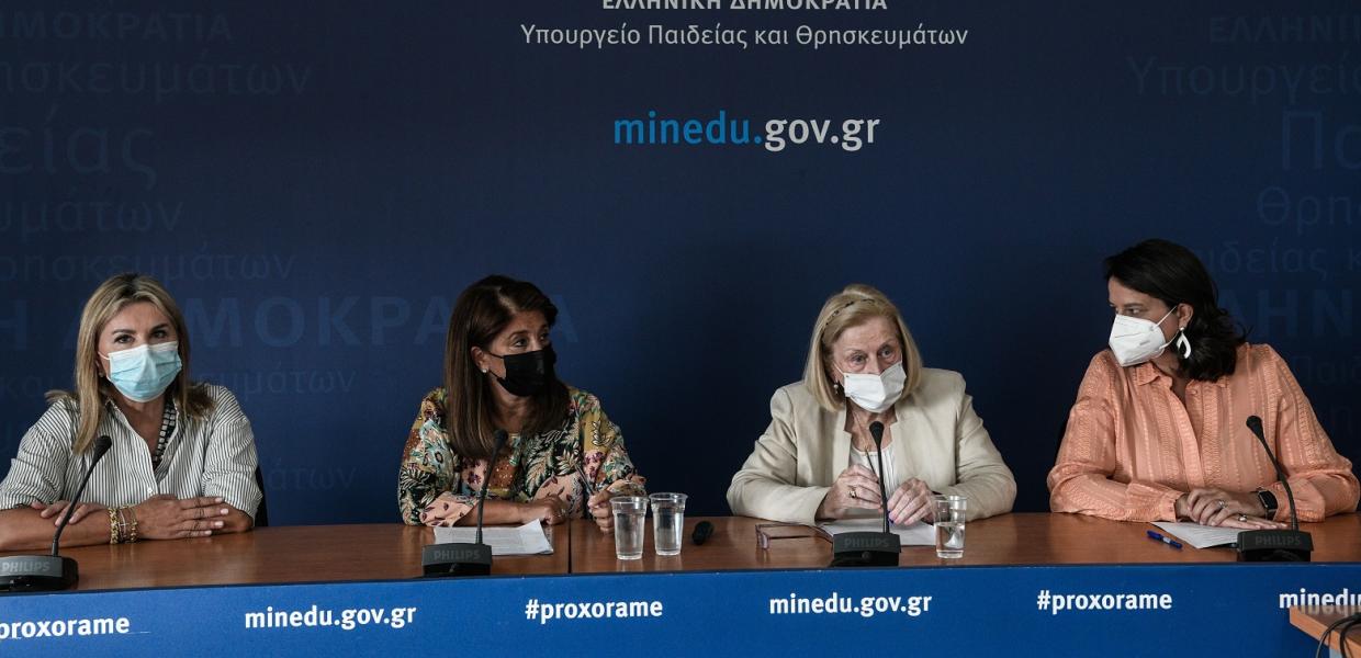 ΕΠΙΤΡΟΠΗ