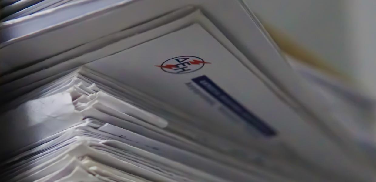 ΔΕΗ