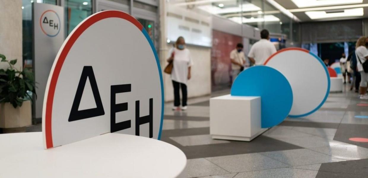 ΔΕΗ