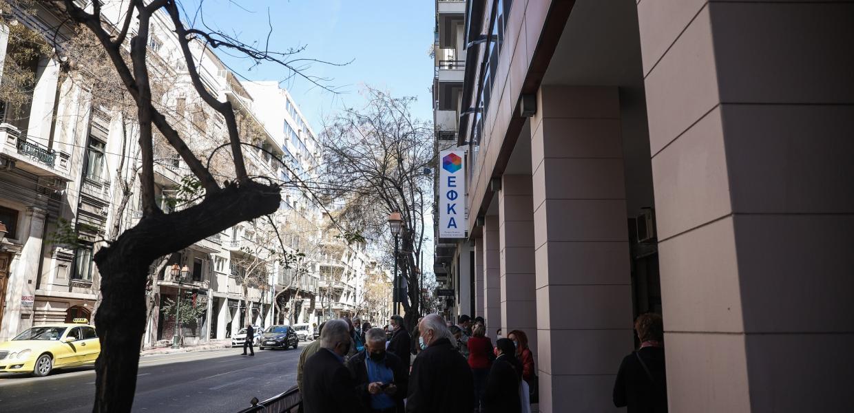 ΕΦΚΑ