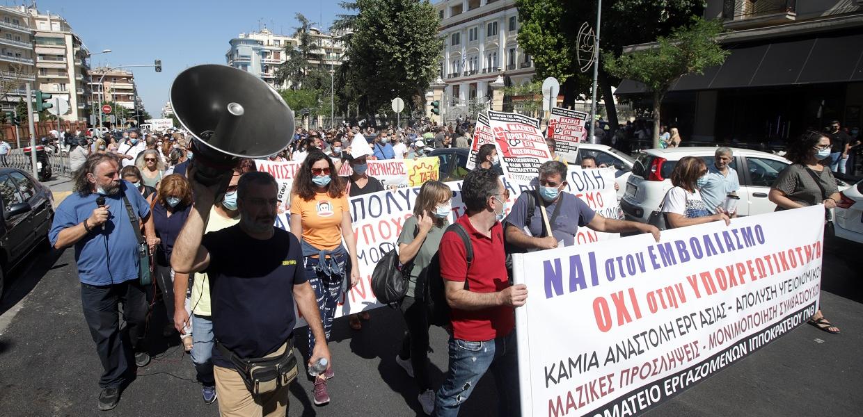 ΕΜΒΟΛΙΟ
